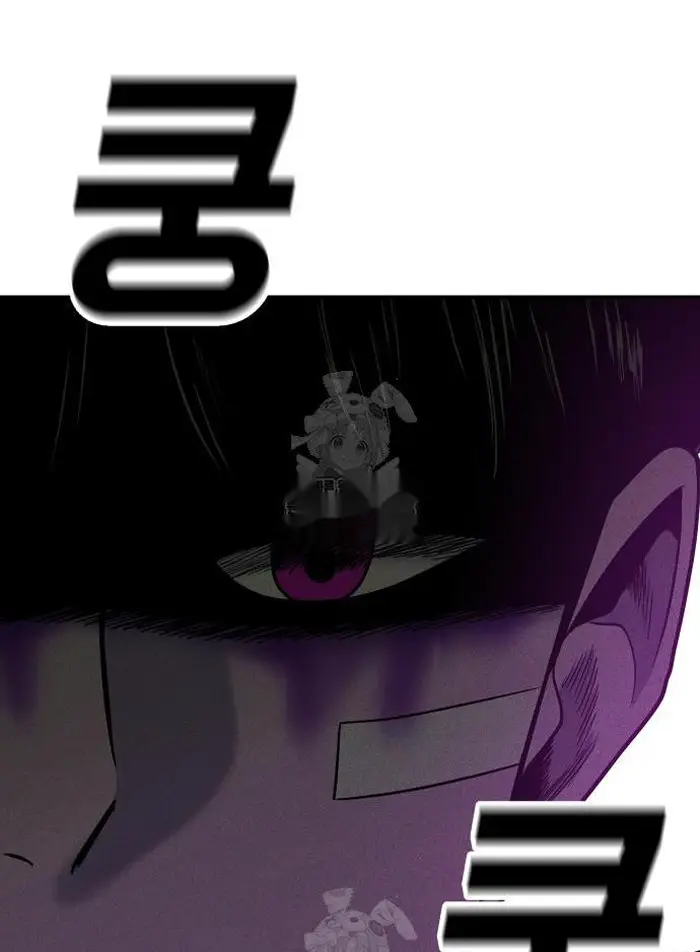 Read The Good Student PT-BR Manga Online