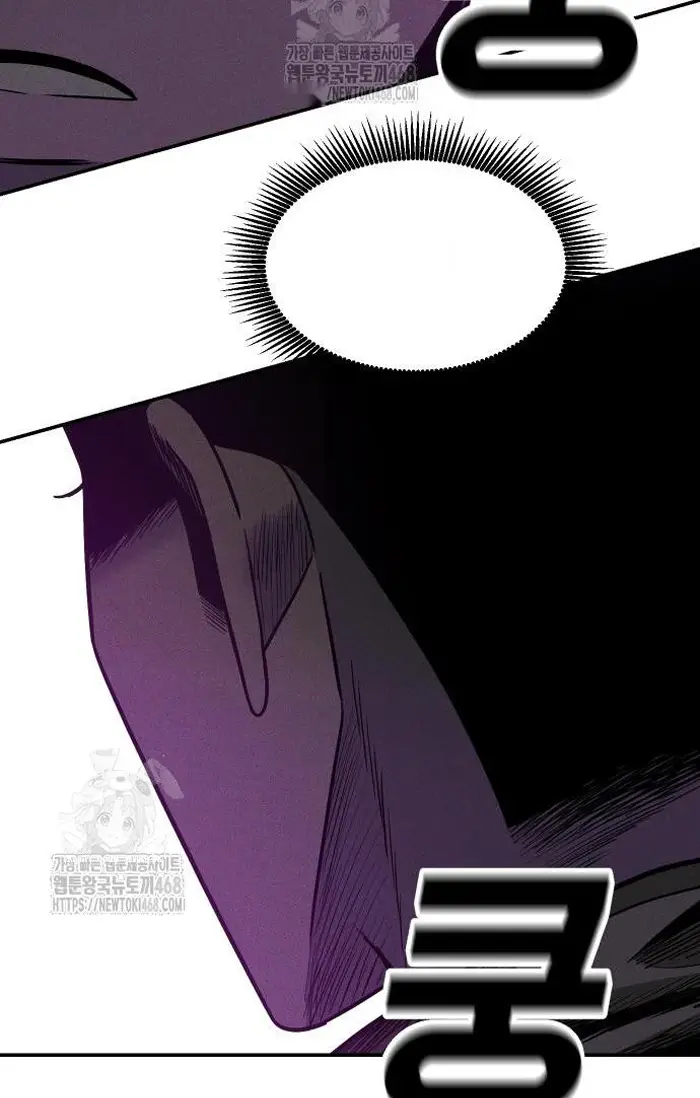 Read The Good Student PT-BR Manga Online