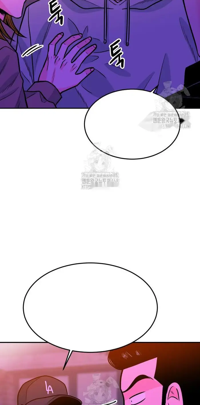 Read The Good Student PT-BR Manga Online