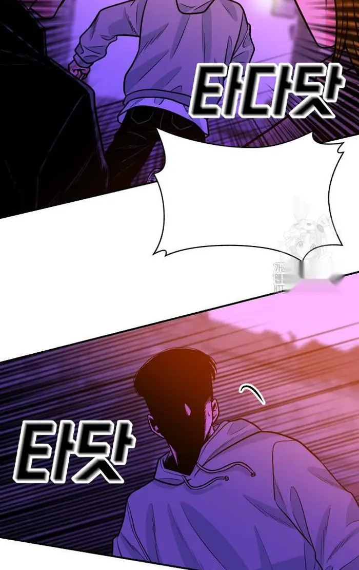 Read The Good Student PT-BR Manga Online