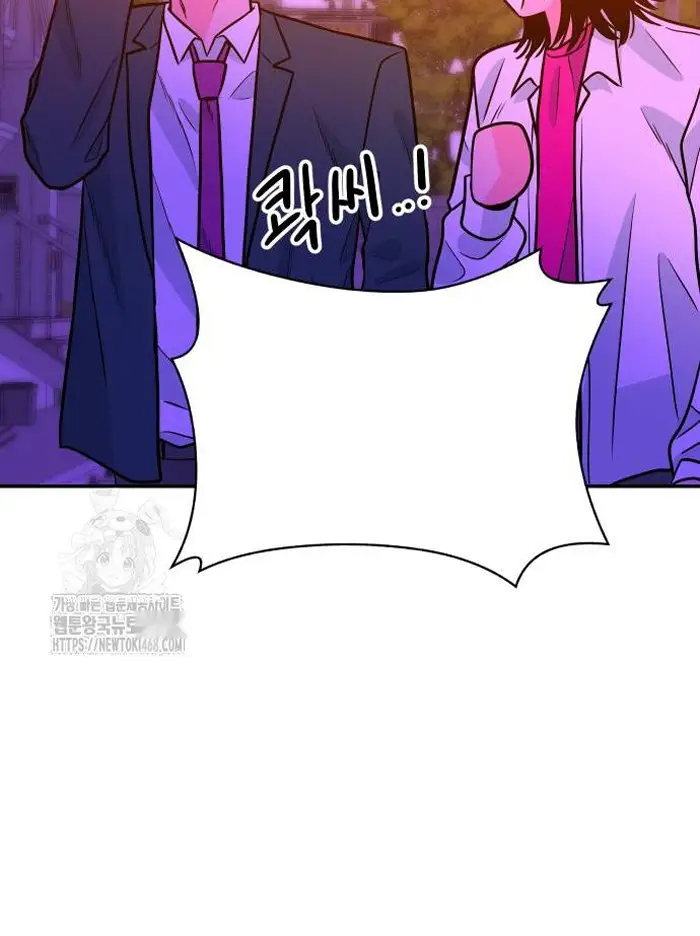 Read The Good Student PT-BR Manga Online