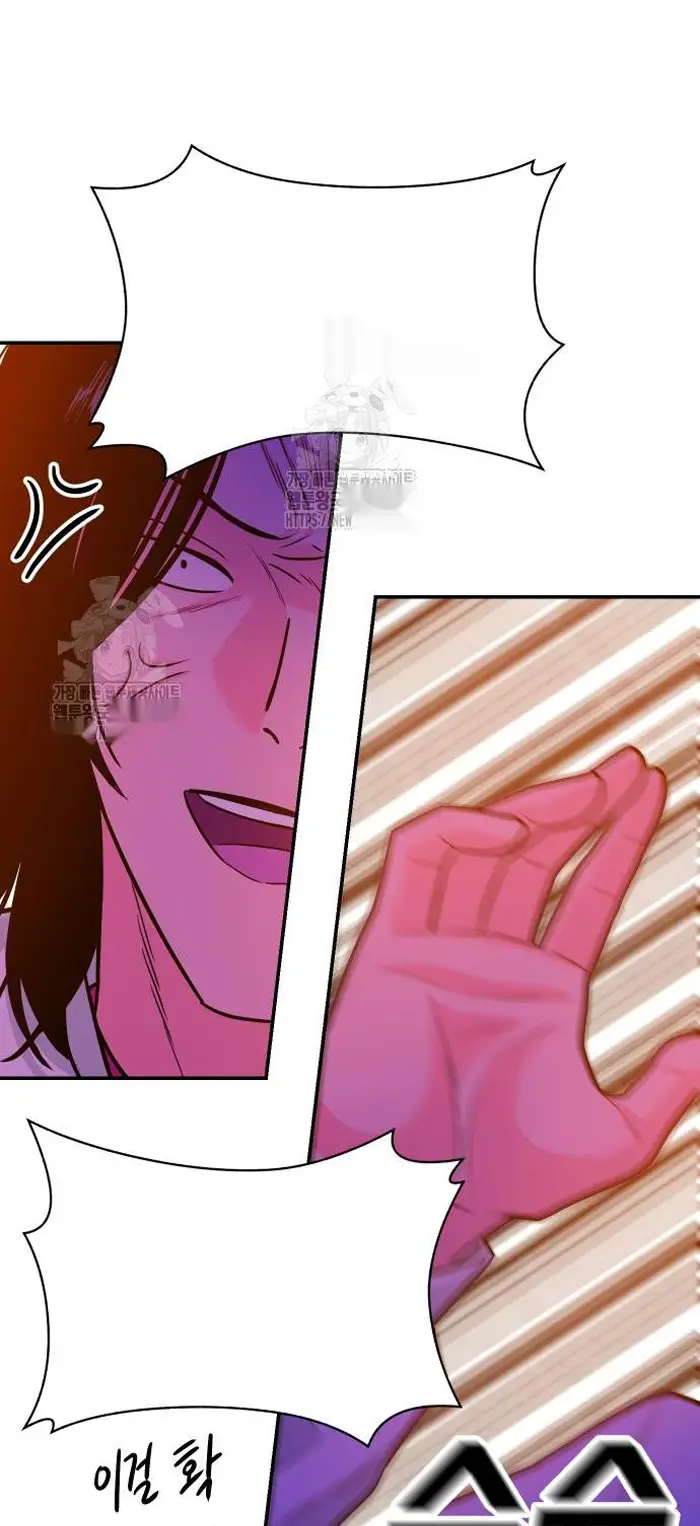 Read The Good Student PT-BR Manga Online