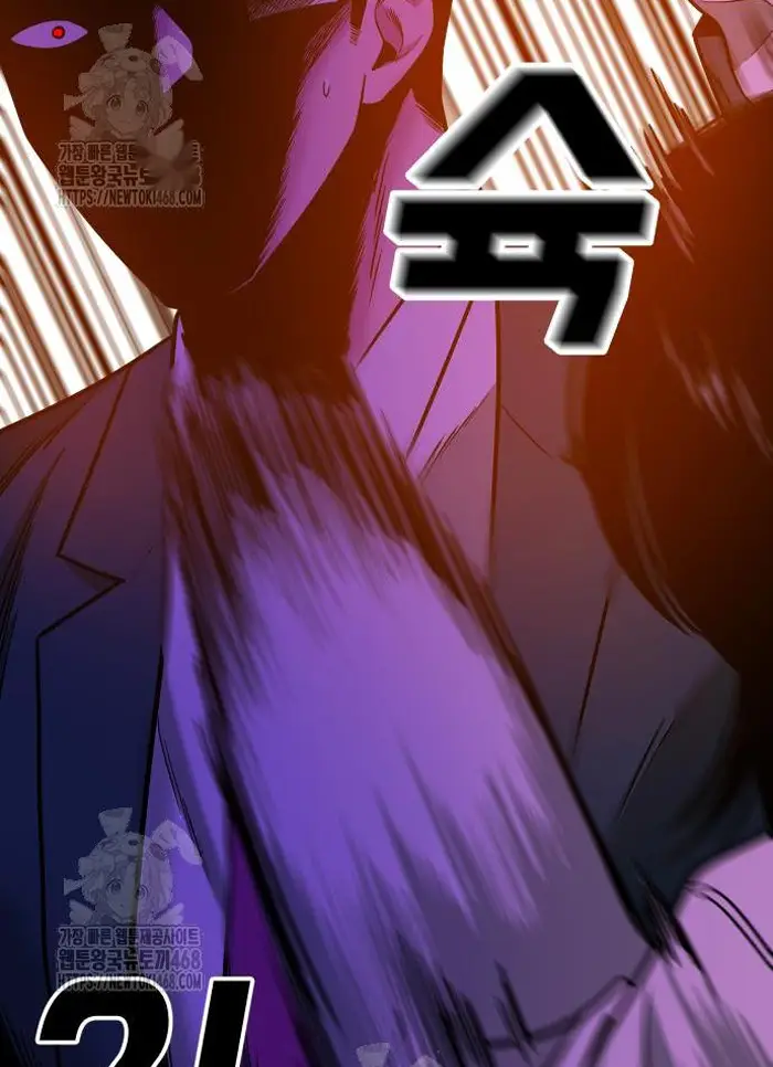 Read The Good Student PT-BR Manga Online