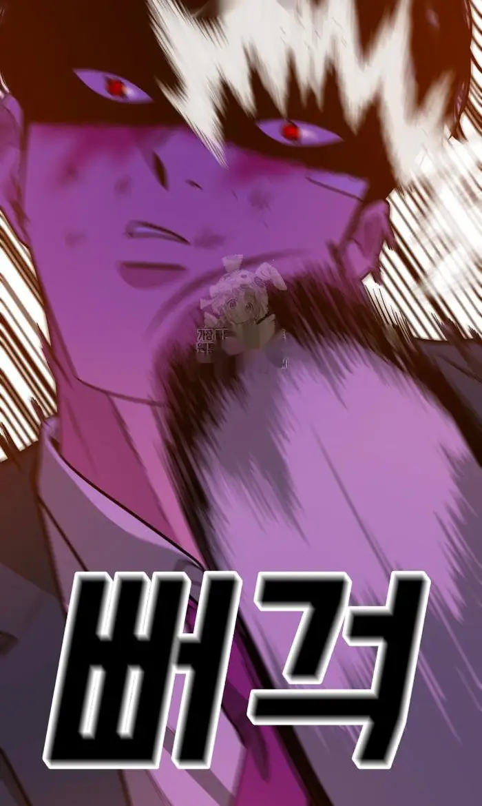 Read The Good Student PT-BR Manga Online