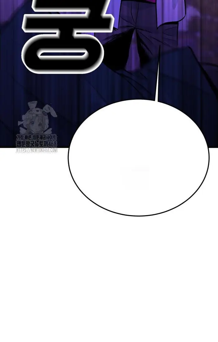 Read The Good Student PT-BR Manga Online