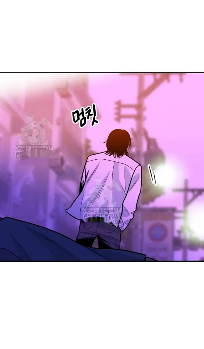 Read The Good Student PT-BR Manga Online