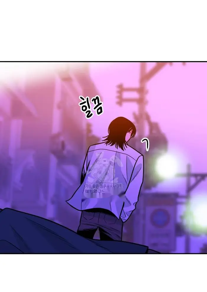 Read The Good Student PT-BR Manga Online