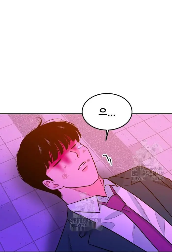 Read The Good Student PT-BR Manga Online
