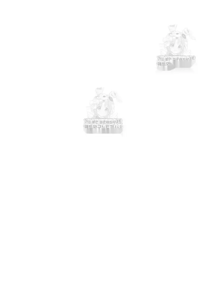 Read The Good Student PT-BR Manga Online