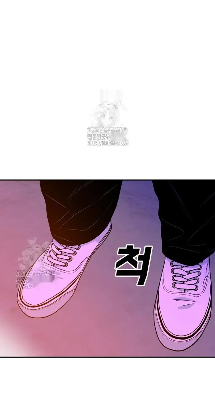 Read The Good Student PT-BR Manga Online