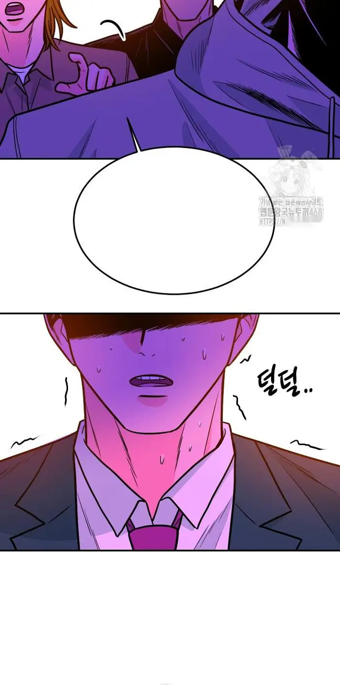 Read The Good Student PT-BR Manga Online