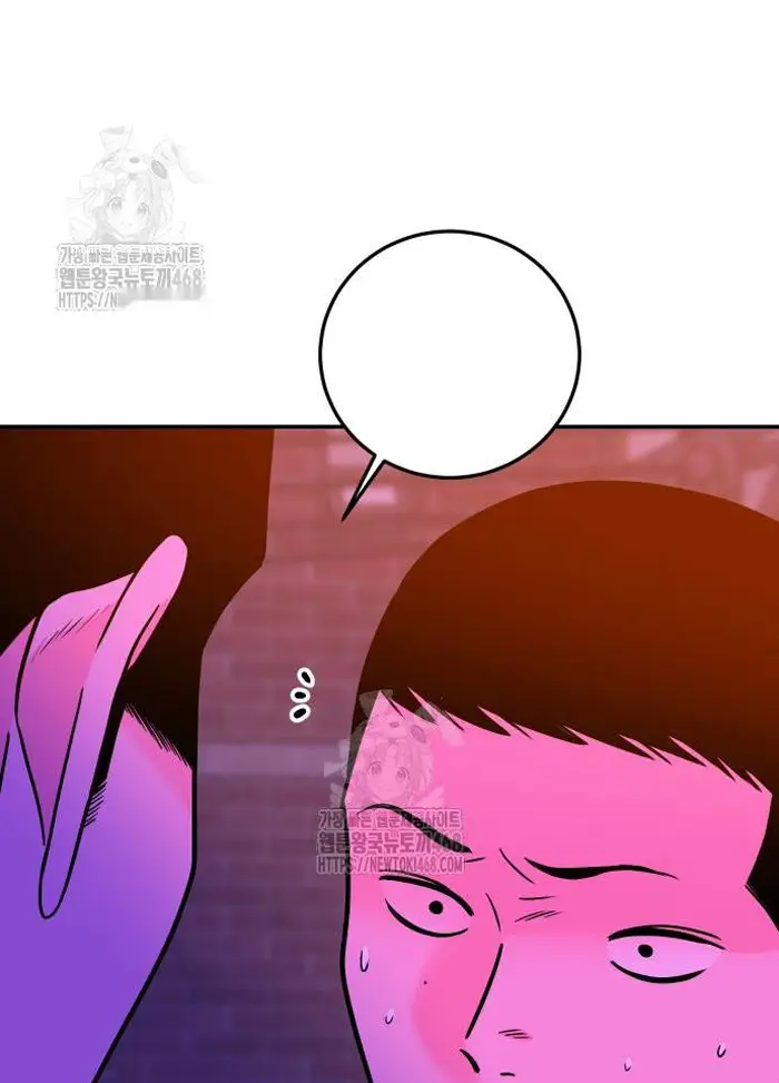 Read The Good Student PT-BR Manga Online