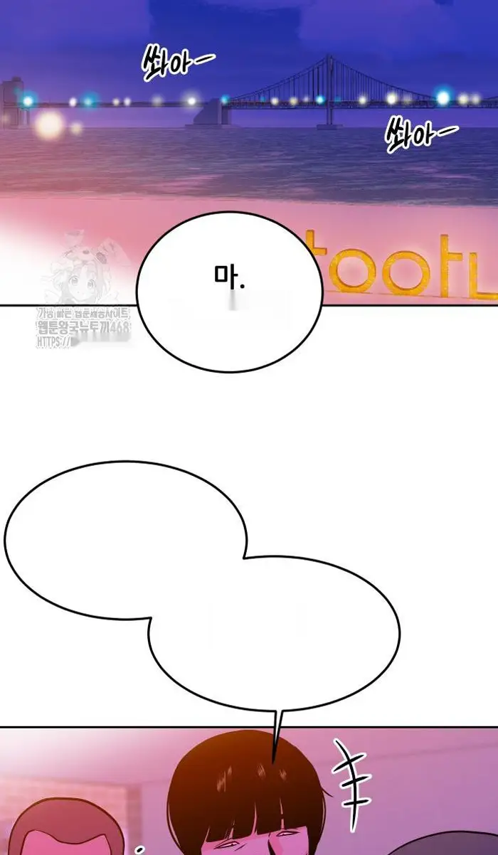 Read The Good Student PT-BR Manga Online