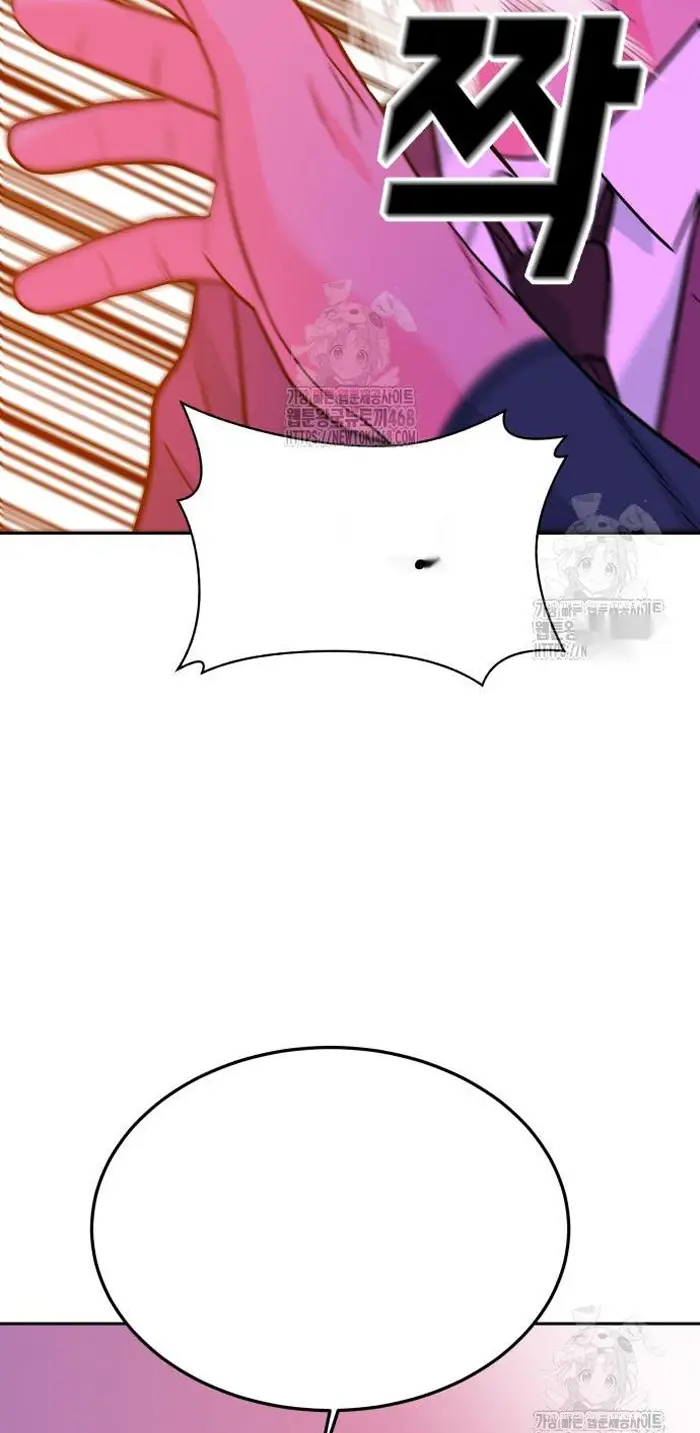 Read The Good Student PT-BR Manga Online