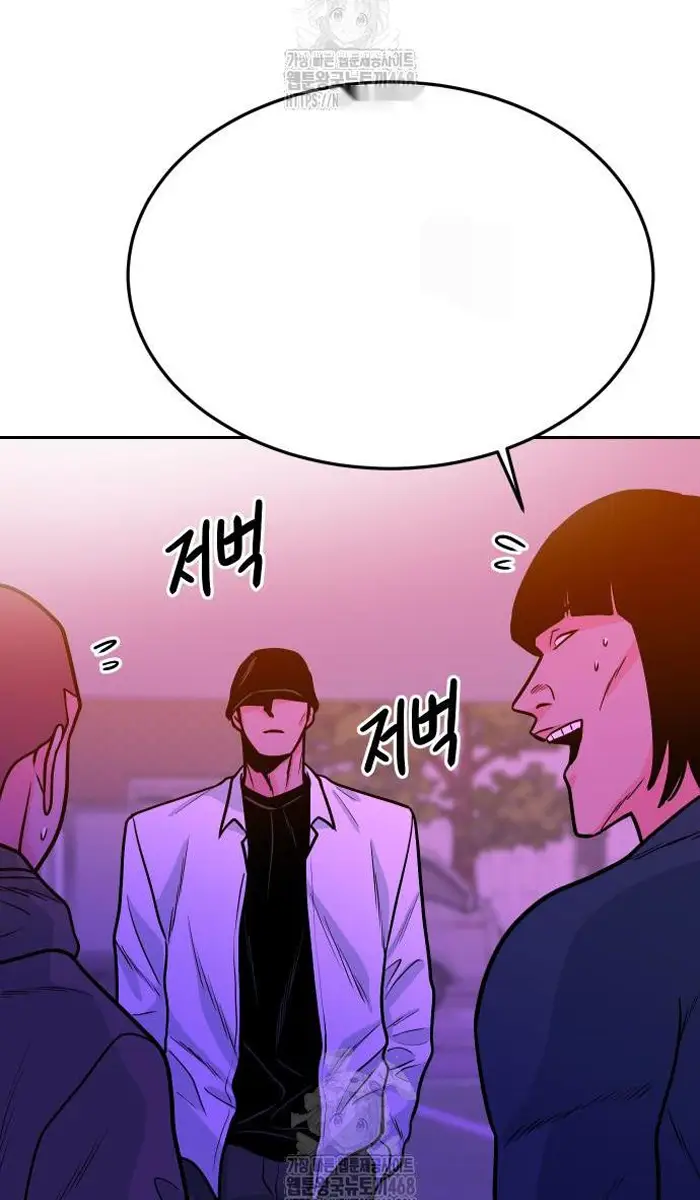Read The Good Student PT-BR Manga Online