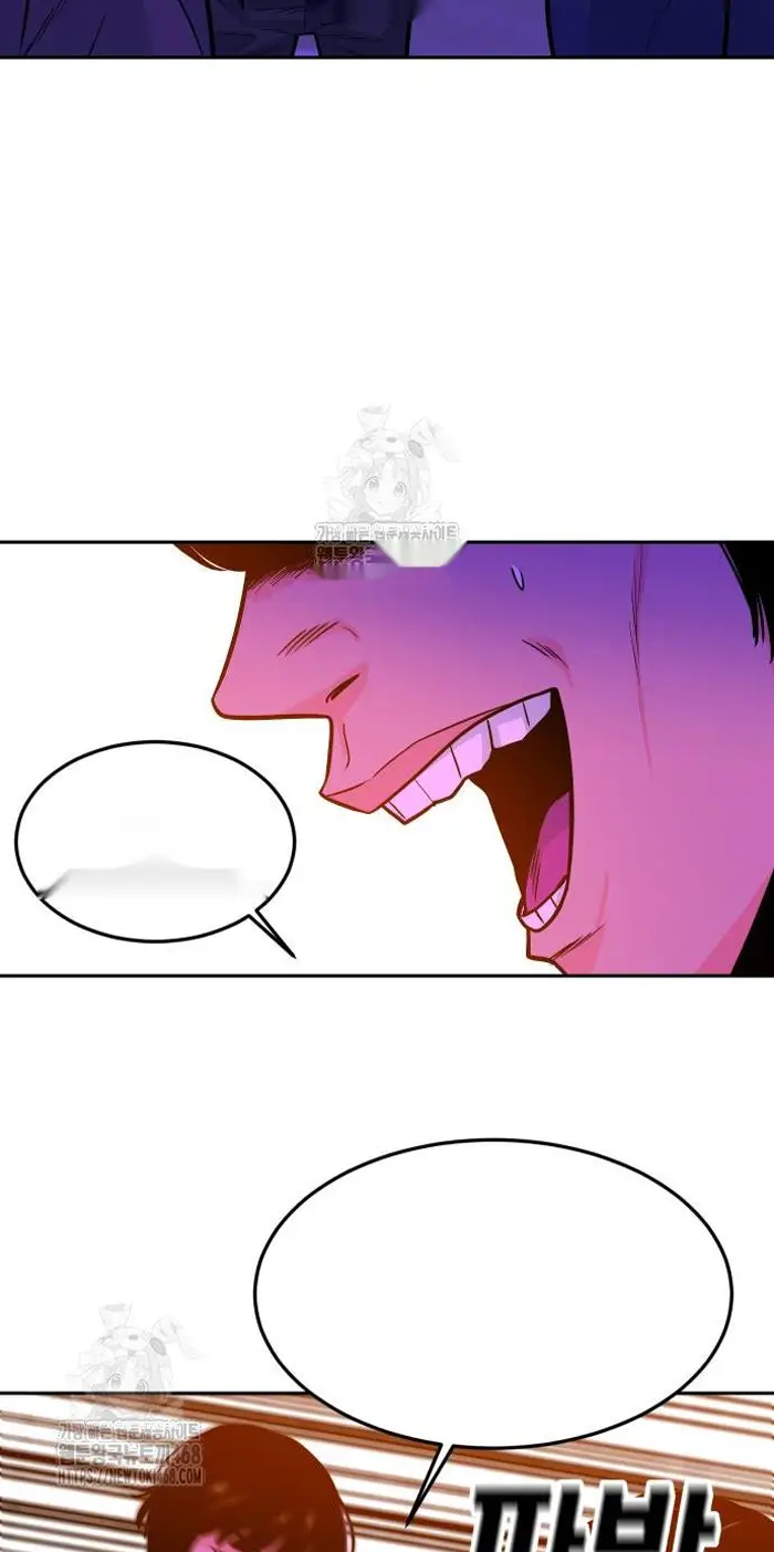 Read The Good Student PT-BR Manga Online