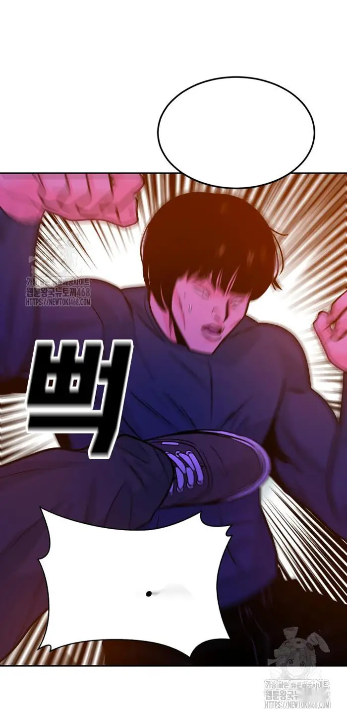 Read The Good Student PT-BR Manga Online