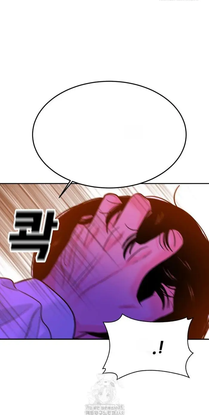 Read The Good Student PT-BR Manga Online
