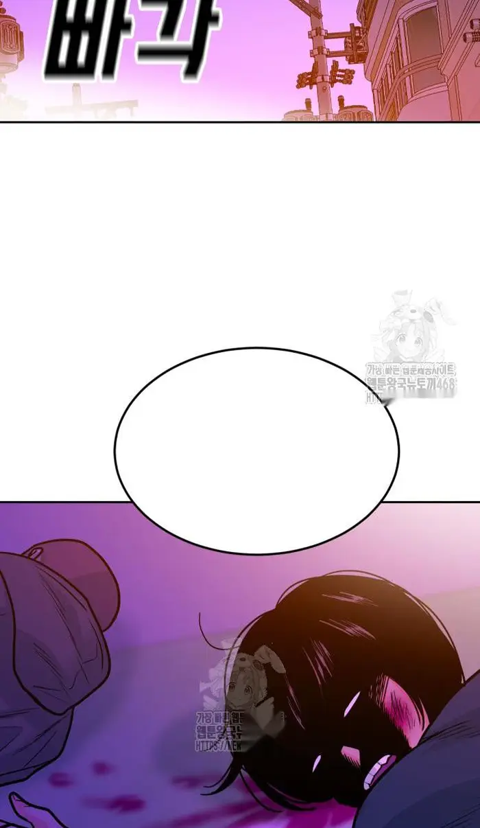 Read The Good Student PT-BR Manga Online