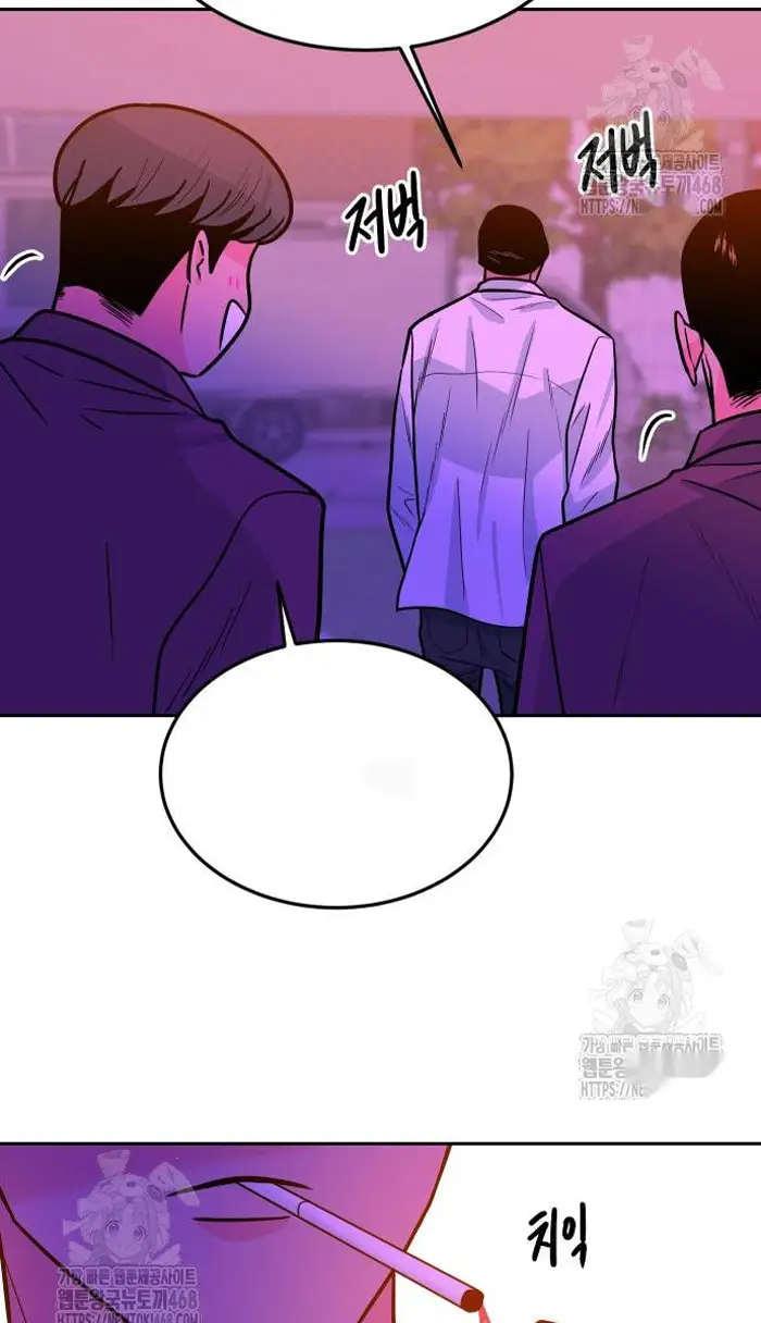 Read The Good Student PT-BR Manga Online