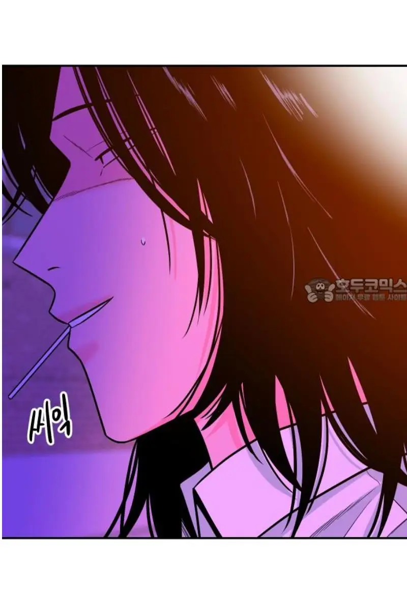 Read The Good Student PT-BR Manga Online