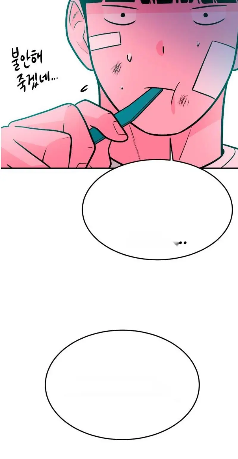 Read The Good Student PT-BR Manga Online