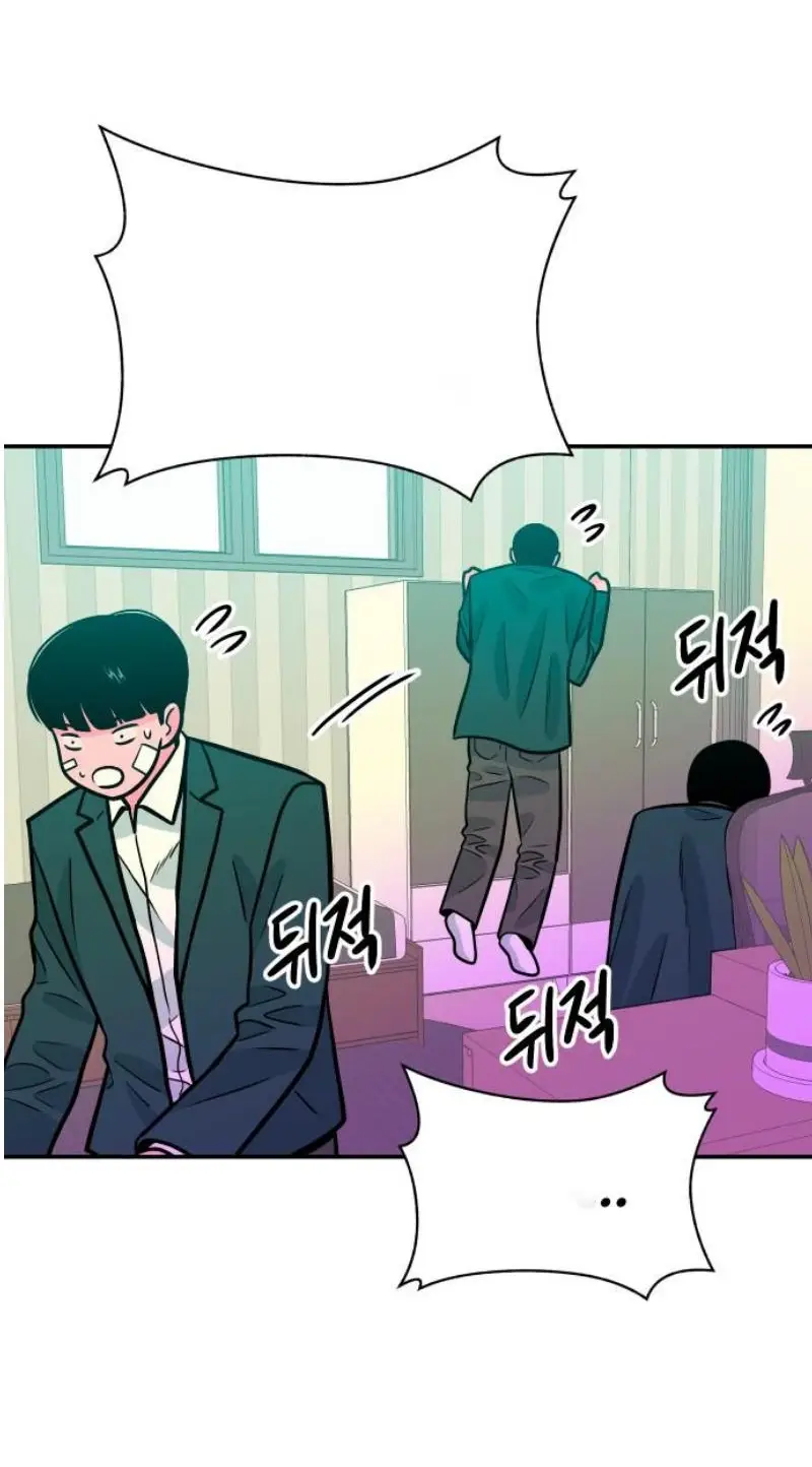 Read The Good Student PT-BR Manga Online
