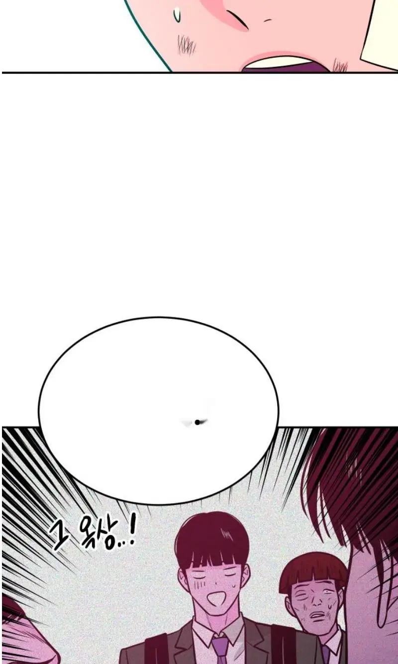 Read The Good Student PT-BR Manga Online