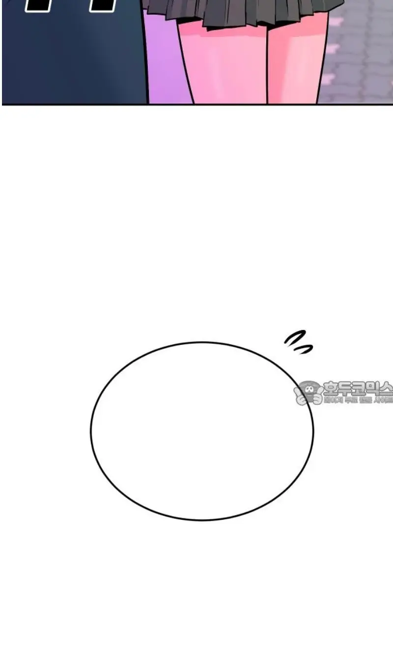 Read The Good Student PT-BR Manga Online