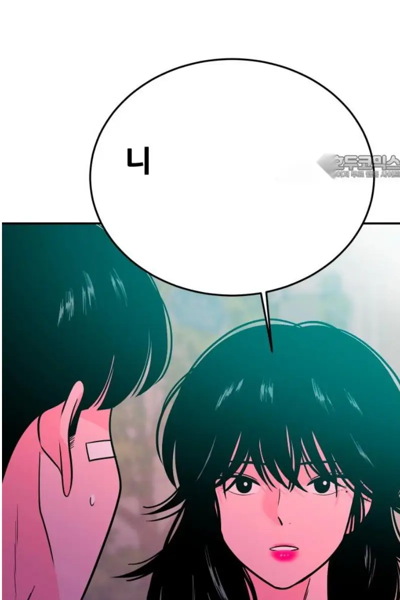 Read The Good Student PT-BR Manga Online