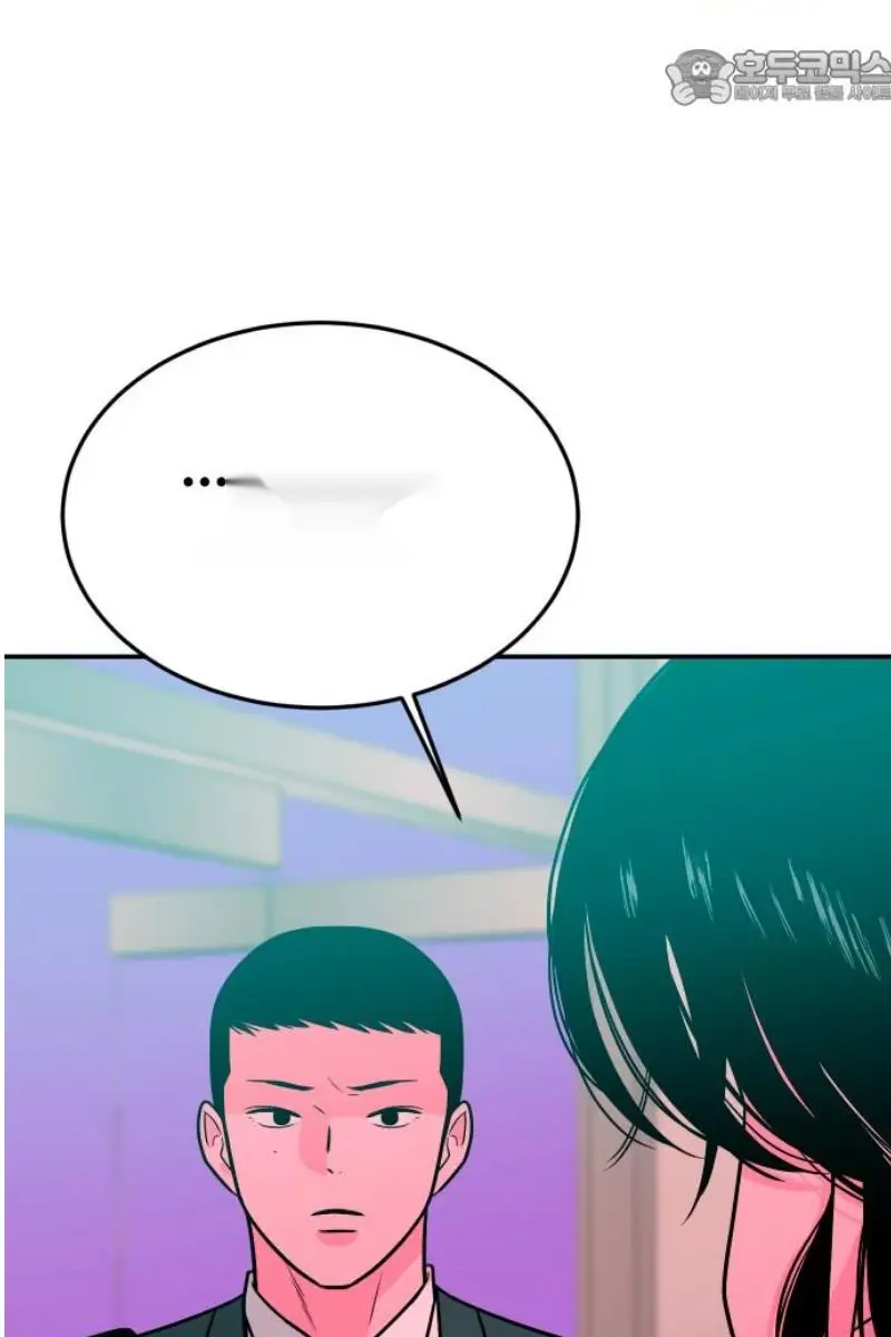 Read The Good Student PT-BR Manga Online