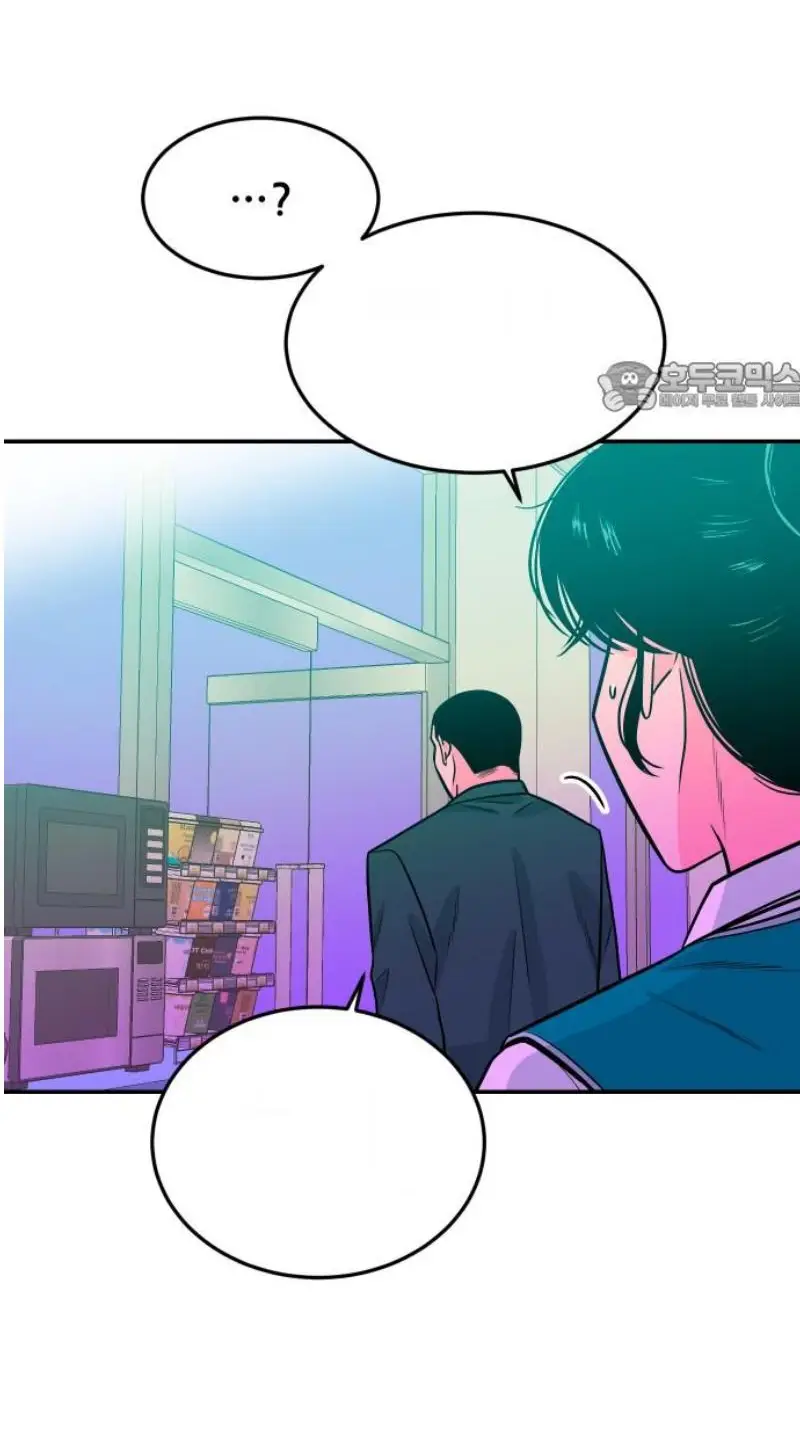 Read The Good Student PT-BR Manga Online