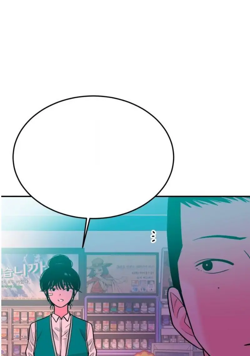 Read The Good Student PT-BR Manga Online