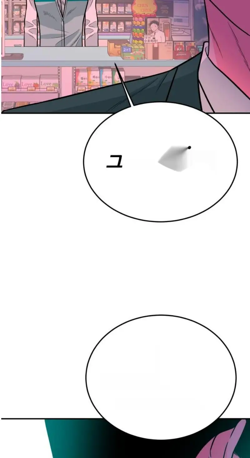 Read The Good Student PT-BR Manga Online
