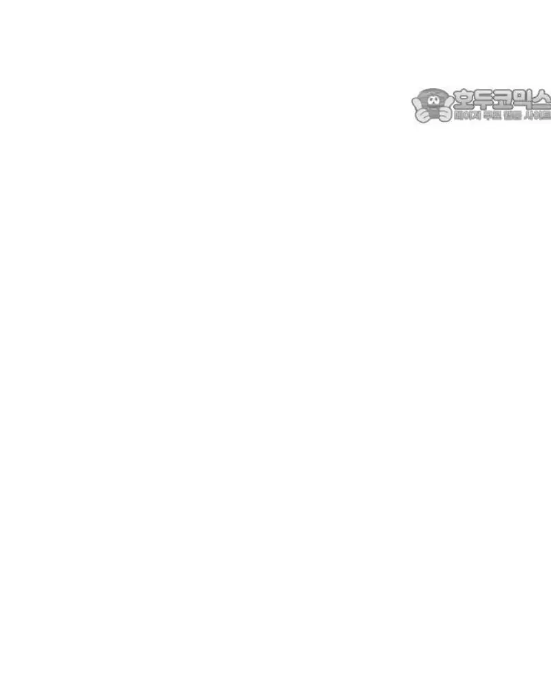 Read The Good Student PT-BR Manga Online