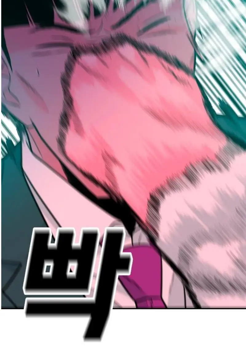 Read The Good Student PT-BR Manga Online