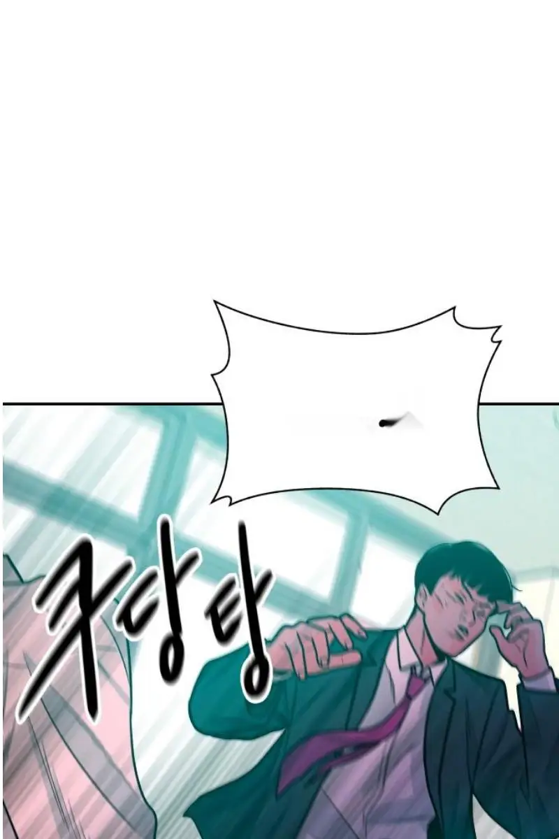 Read The Good Student PT-BR Manga Online