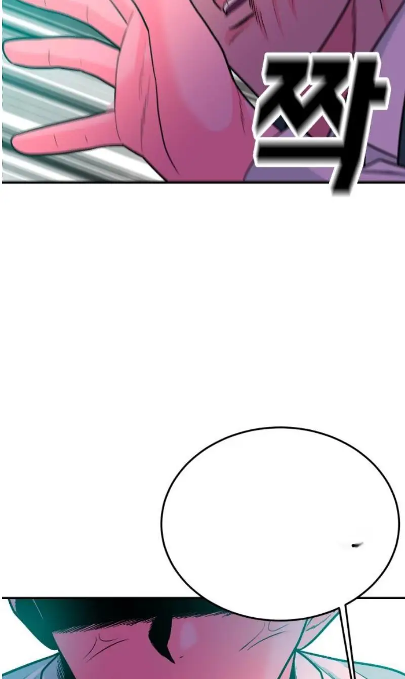 Read The Good Student PT-BR Manga Online