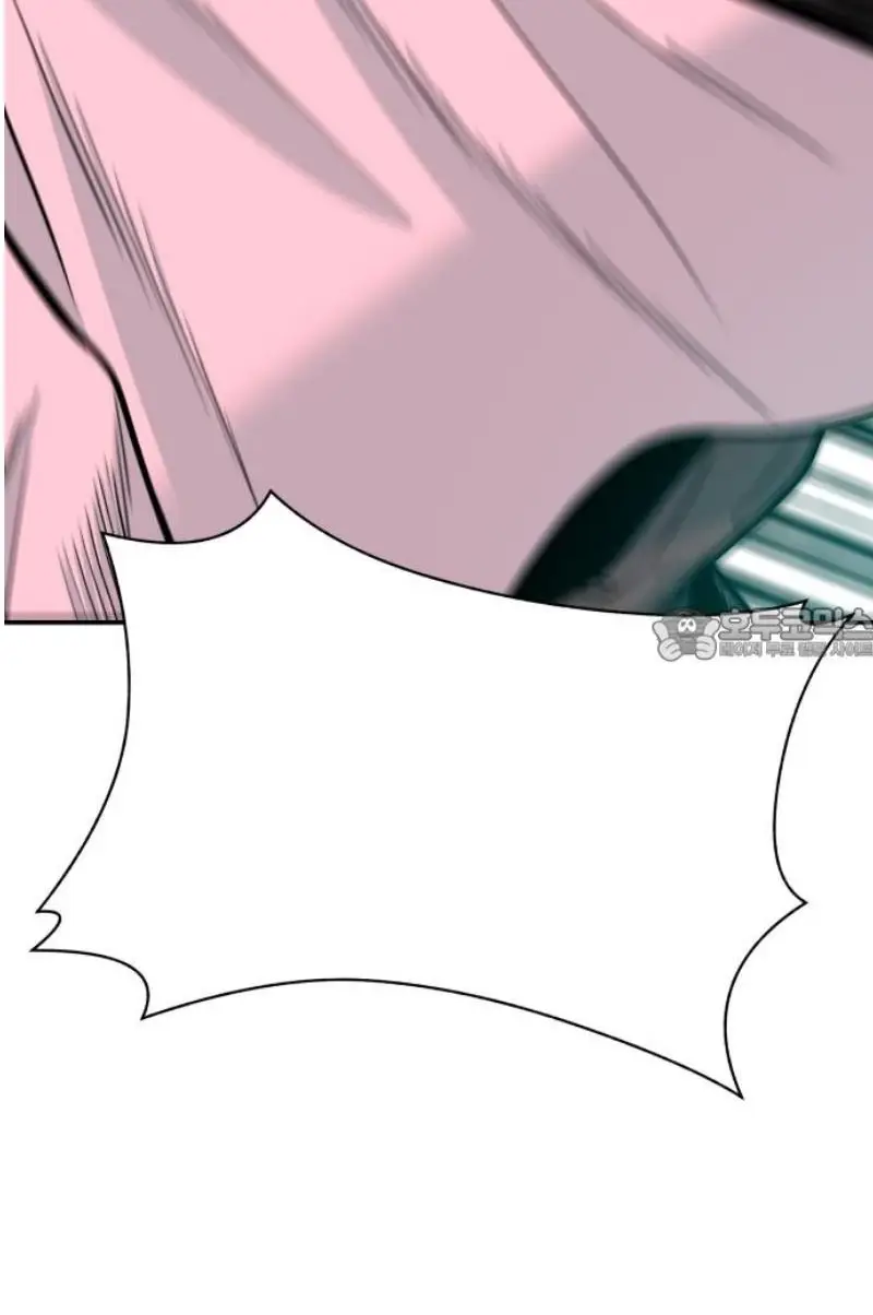 Read The Good Student PT-BR Manga Online