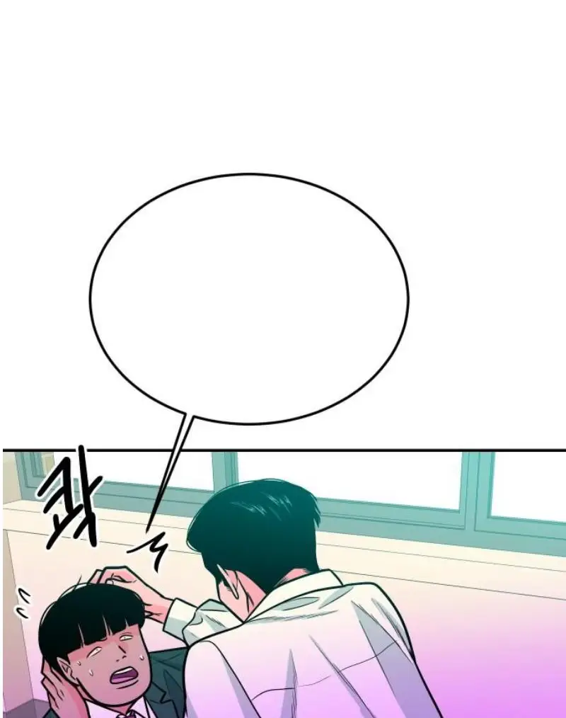 Read The Good Student PT-BR Manga Online