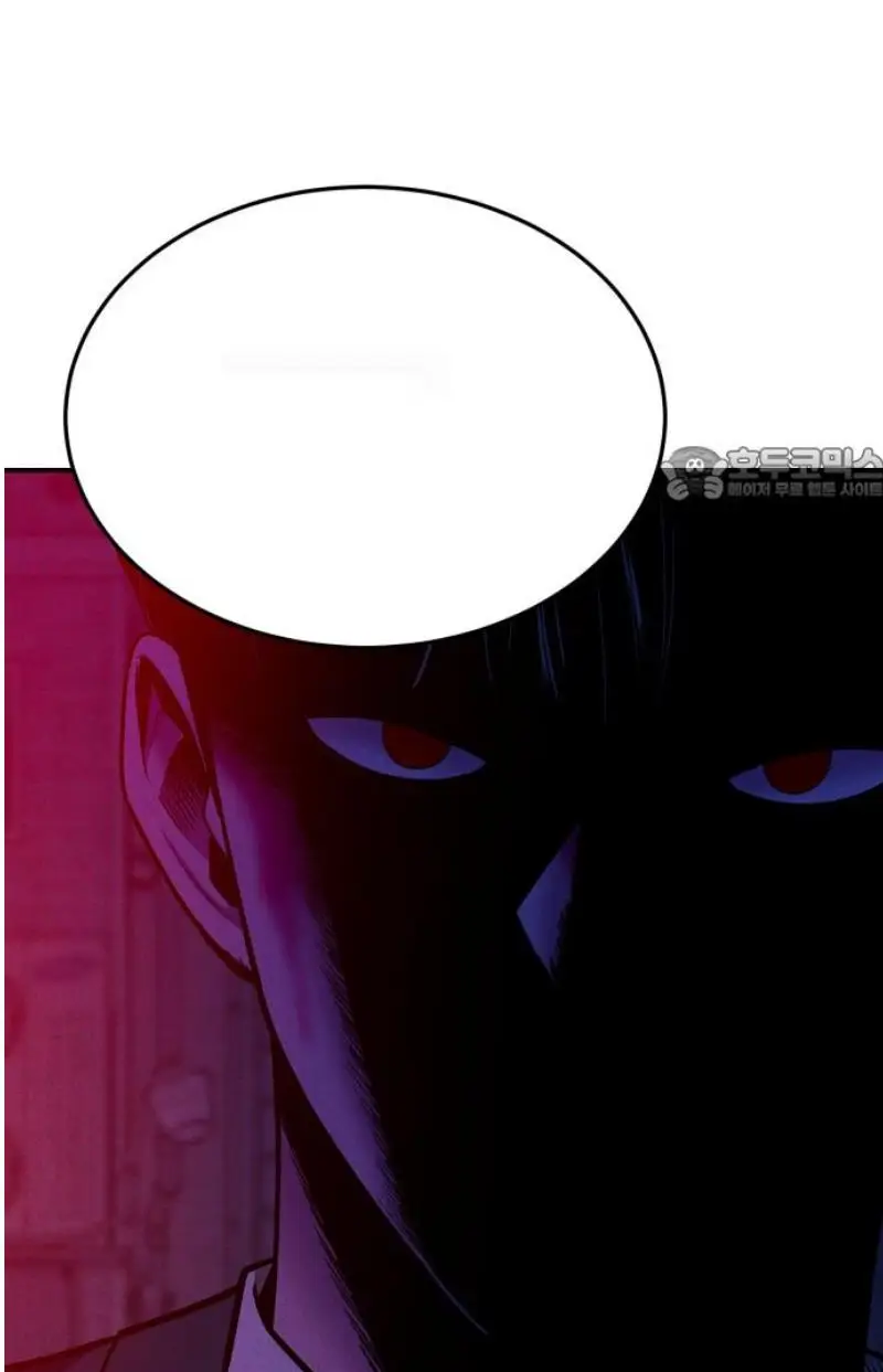Read The Good Student PT-BR Manga Online