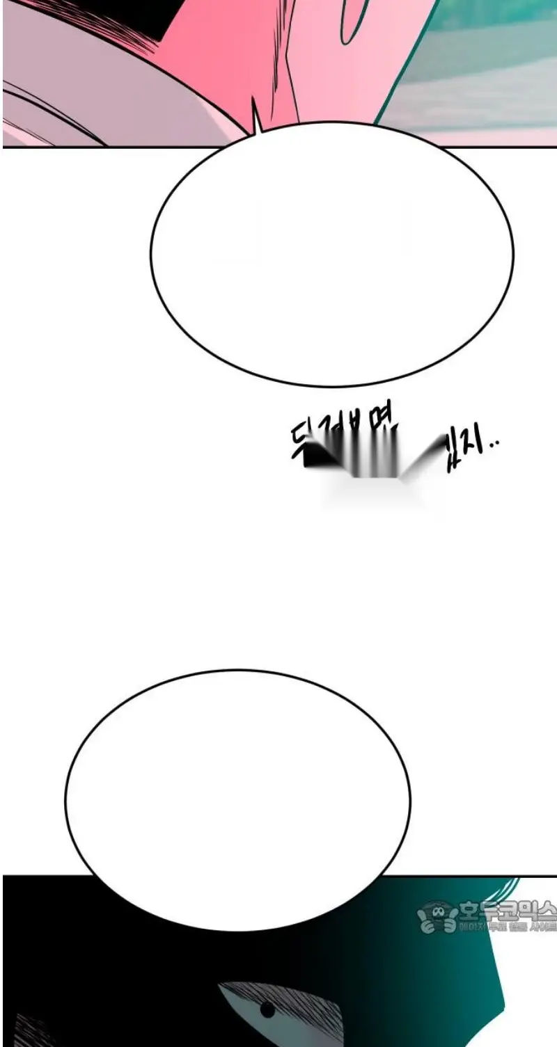 Read The Good Student PT-BR Manga Online