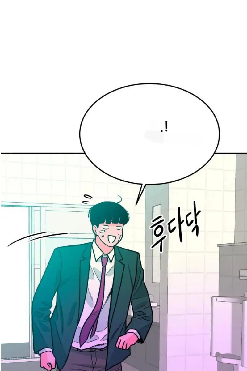Read The Good Student PT-BR Manga Online