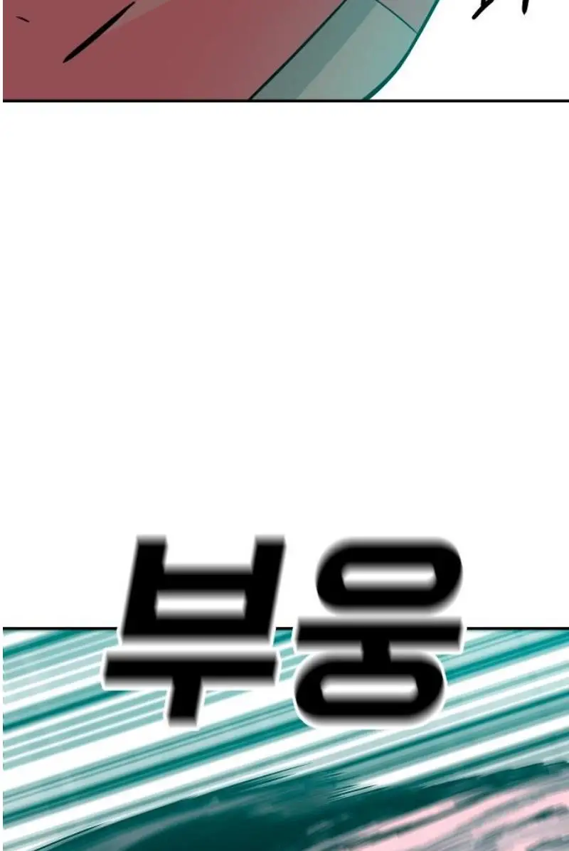 Read The Good Student PT-BR Manga Online