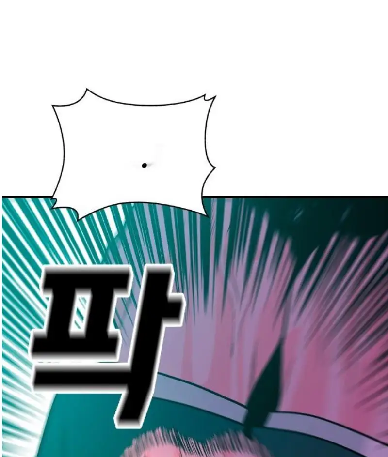 Read The Good Student PT-BR Manga Online