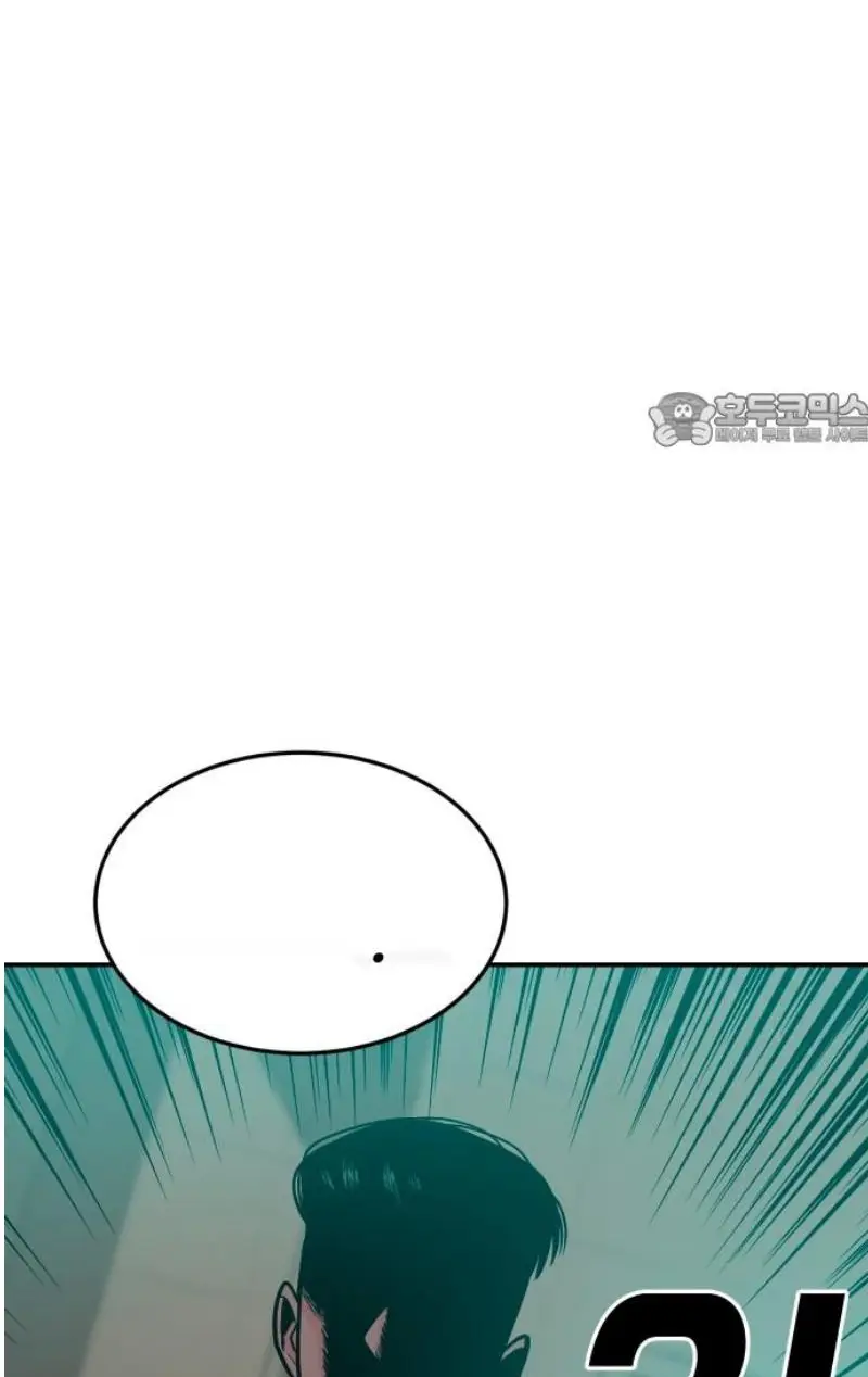 Read The Good Student PT-BR Manga Online