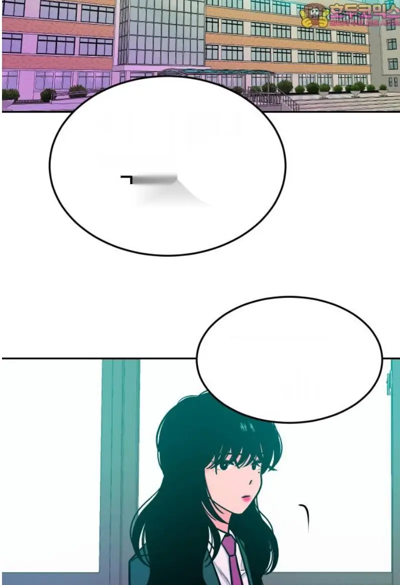 Read The Good Student PT-BR Manga Online