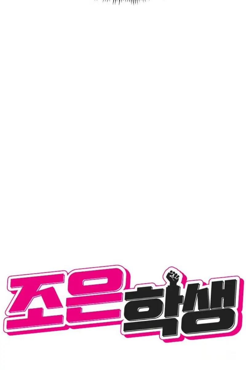 Read The Good Student PT-BR Manga Online