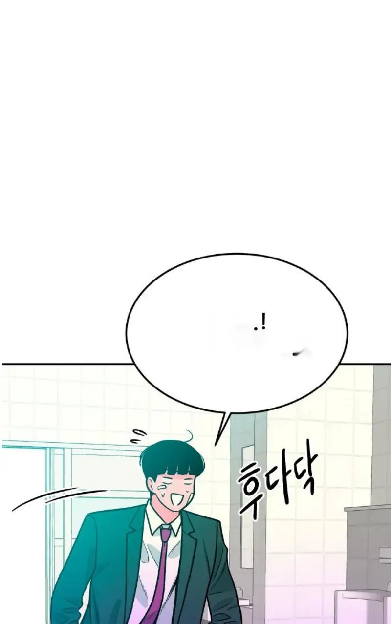 Read The Good Student PT-BR Manga Online