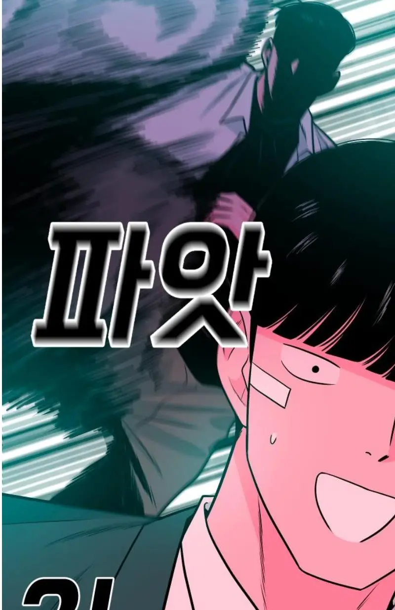 Read The Good Student PT-BR Manga Online